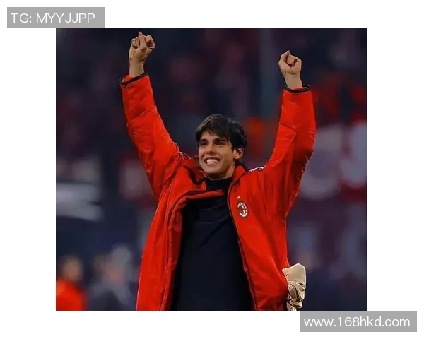 卡卡曾效力的足球队和他辉煌职业生涯的转折点分析