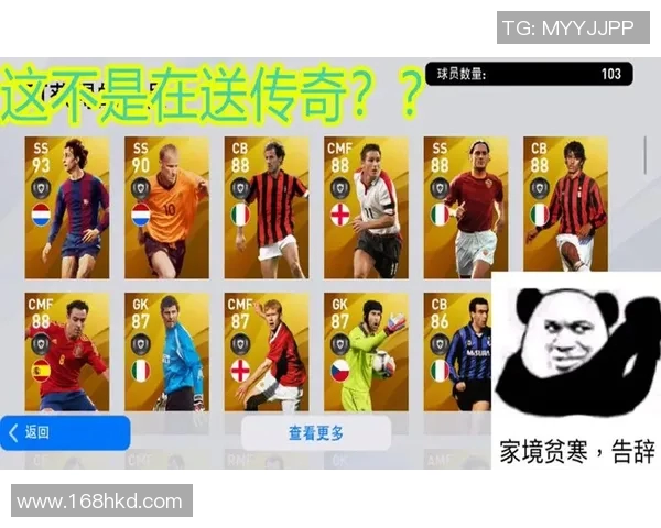 情侣挑战足球球星猜谜游戏你能猜出这些世界顶级球员吗