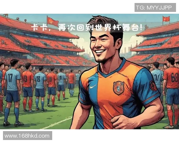 最新足球球星头像精选 看他们如何用独特魅力征服赛场