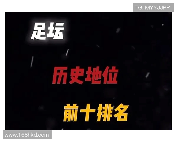 足球五大球星素质排行榜单汇总